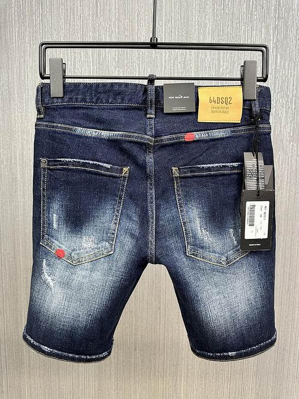 Dsquared Men's Jeans 59